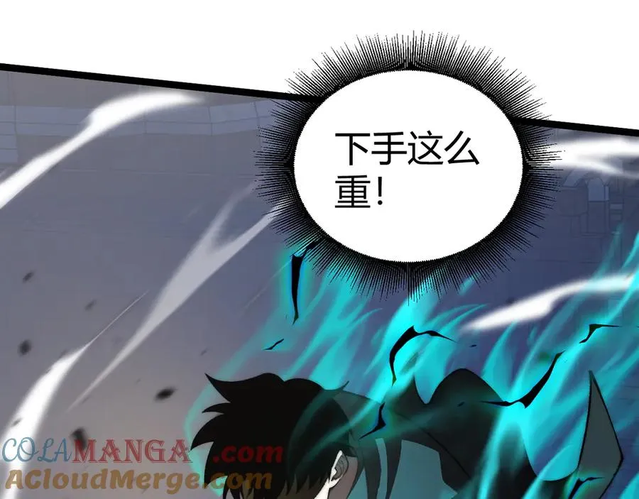 第37话 不可饶恕！92