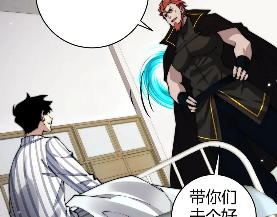 第38话 亡灵法师！78