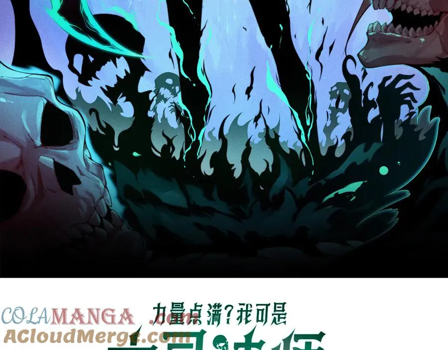 第32话 人还是神？8