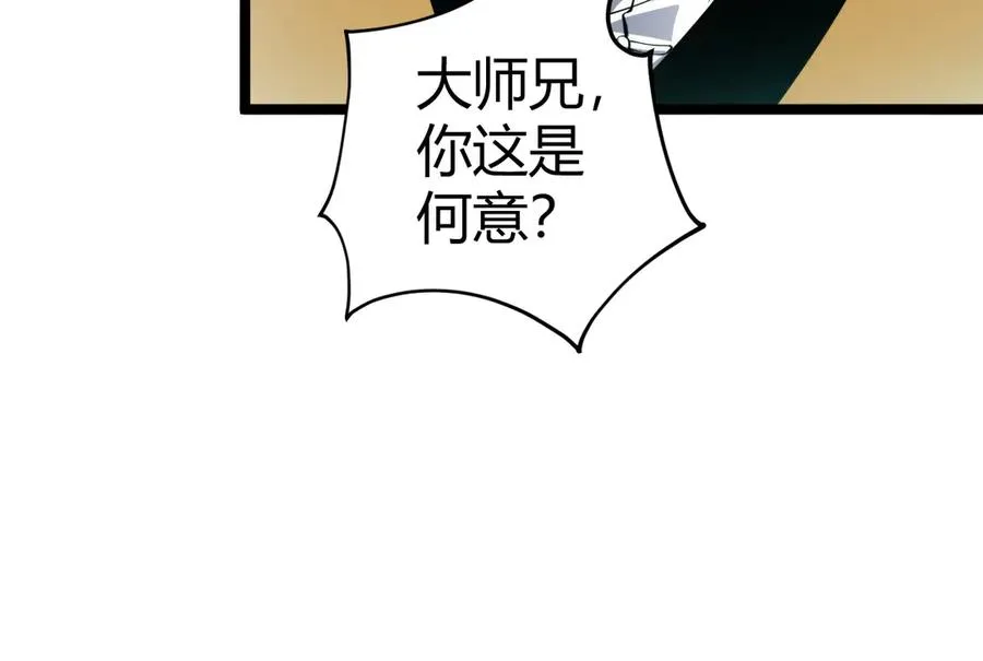 第27话 月刃登场38