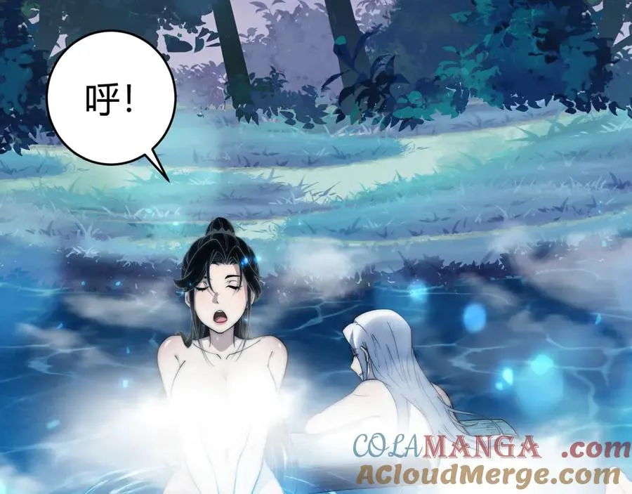 第35话 清除诅咒！128