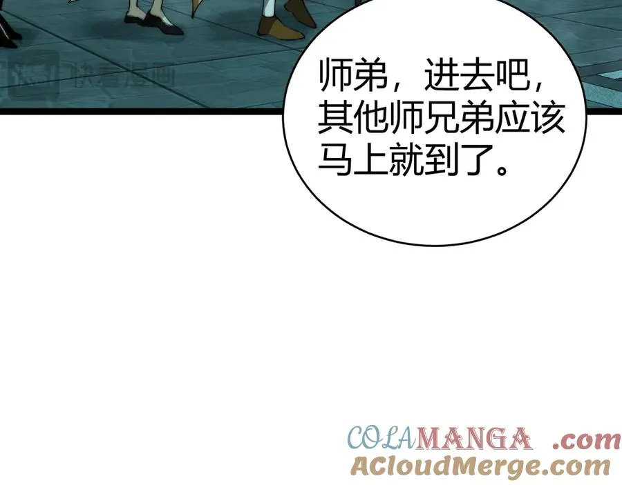 第26话 棺中惊现女尸140