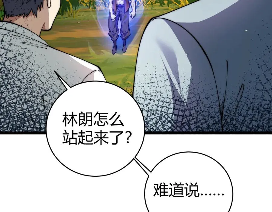 第39话 黑暗蜘蛛突袭！119
