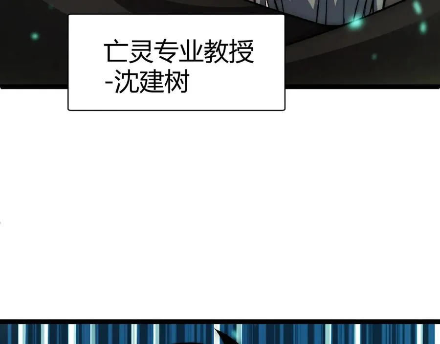 第36话 动怒的高级玩家！99