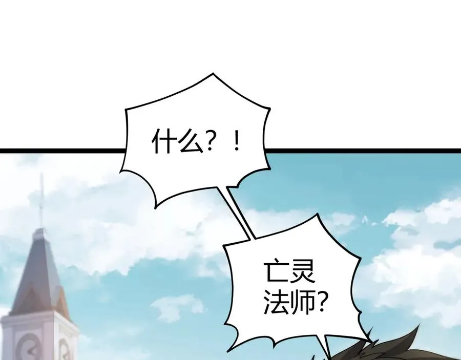 第37话 不可饶恕！10