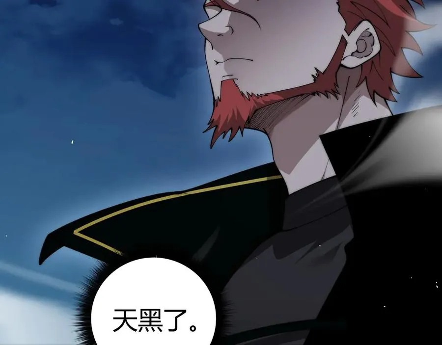 第39话 黑暗蜘蛛突袭！131