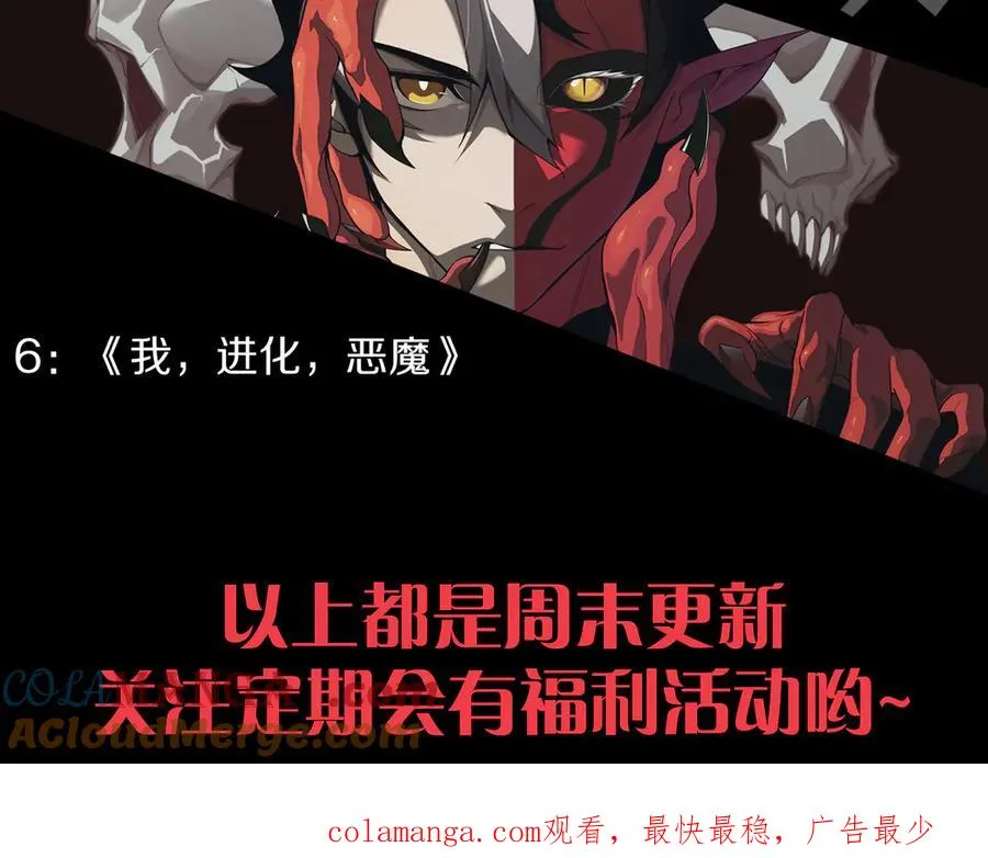 第27话 月刃登场172