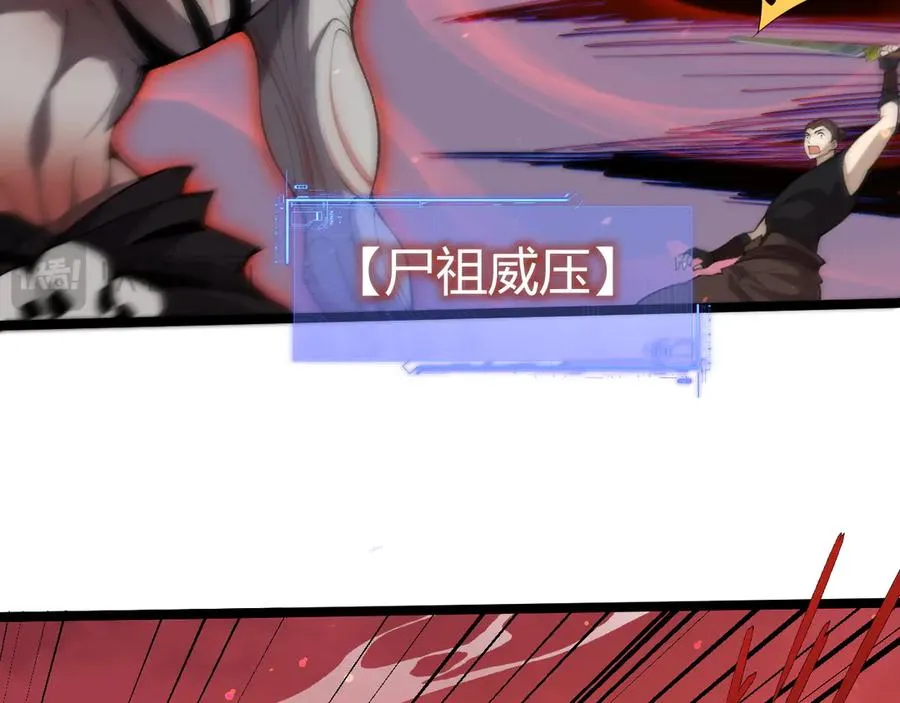 第28话 众人不敌！81