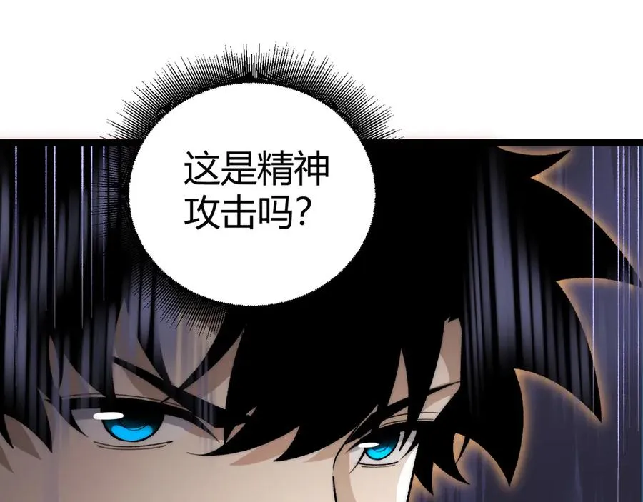 第34话 黑手？！71