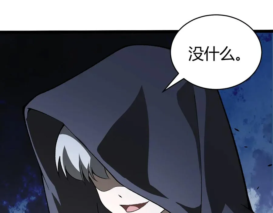 第34话 黑手？！79