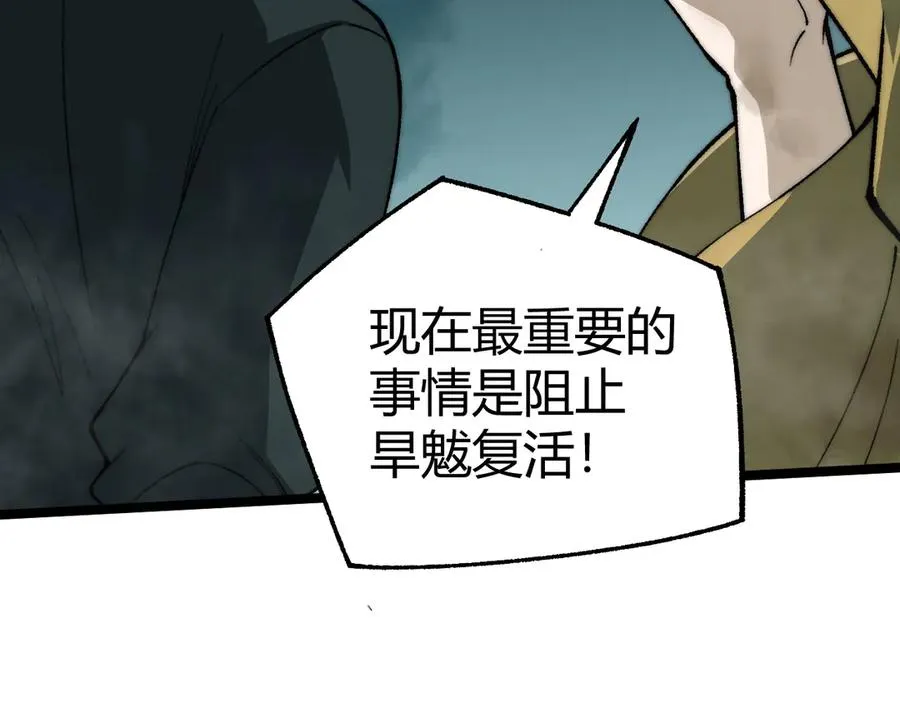 第27话 月刃登场123
