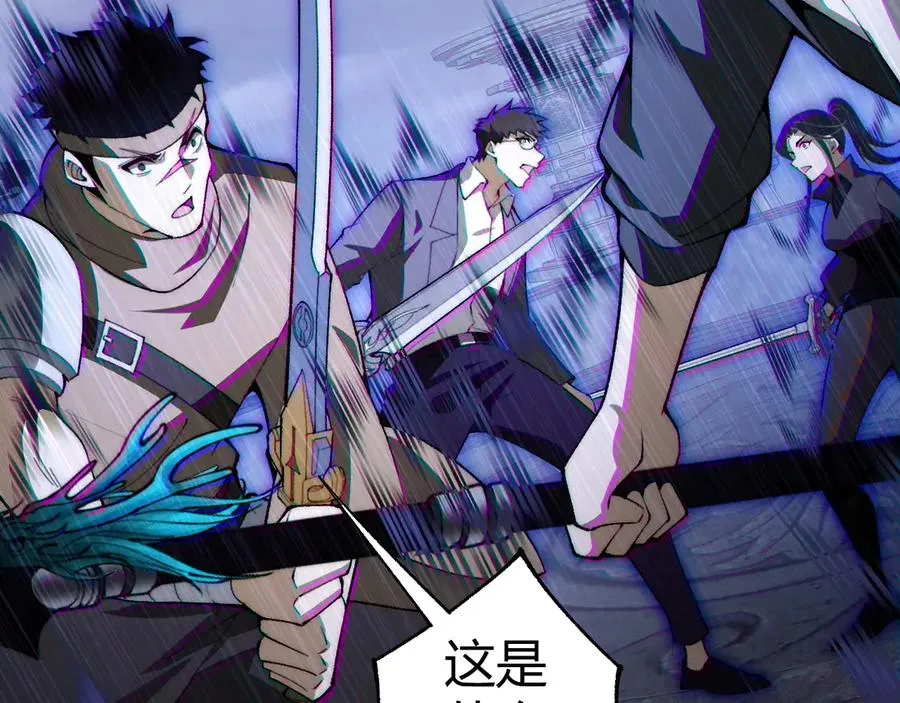 第34话 黑手？！66