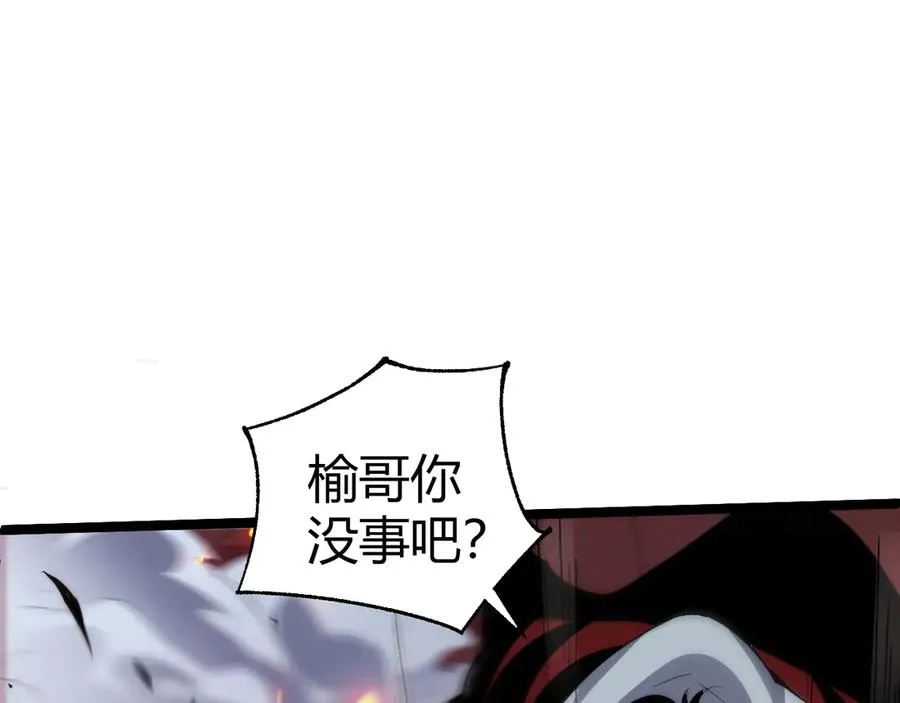 第28话 众人不敌！102