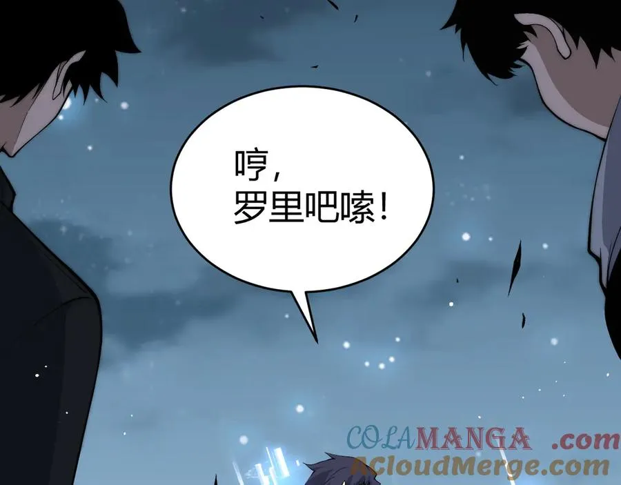 第29话 抢夺A级道具！84
