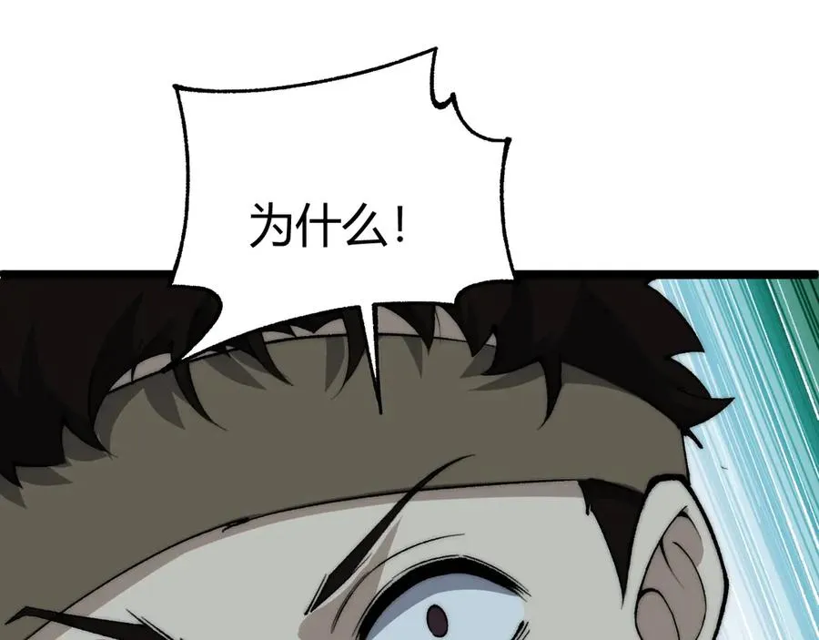 第31话 谁真谁假？63