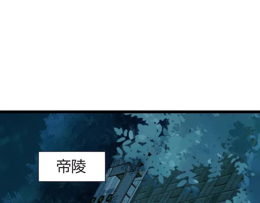 第27话 月刃登场26