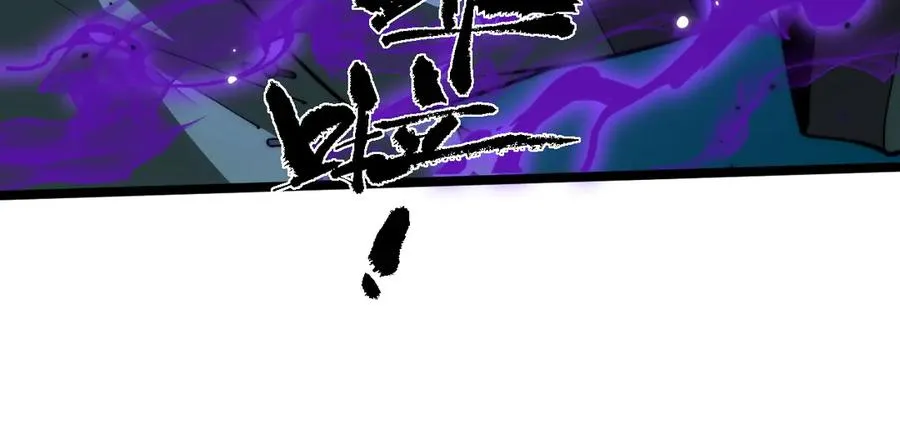 第26话 棺中惊现女尸23