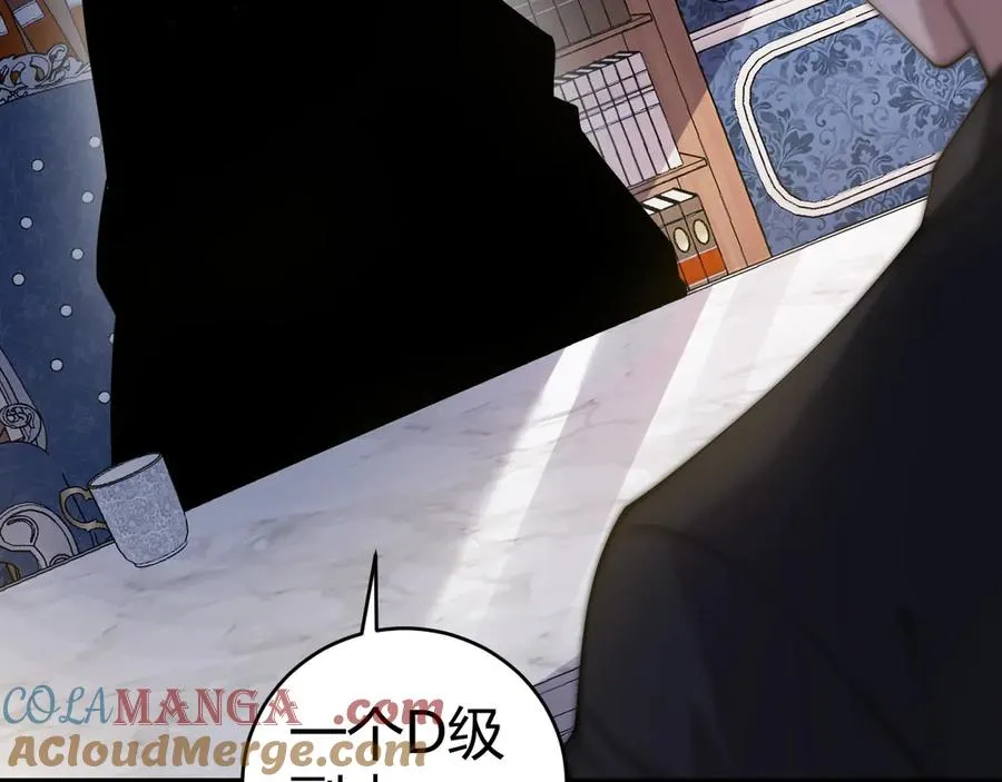 第30话 第一剑修的神威80