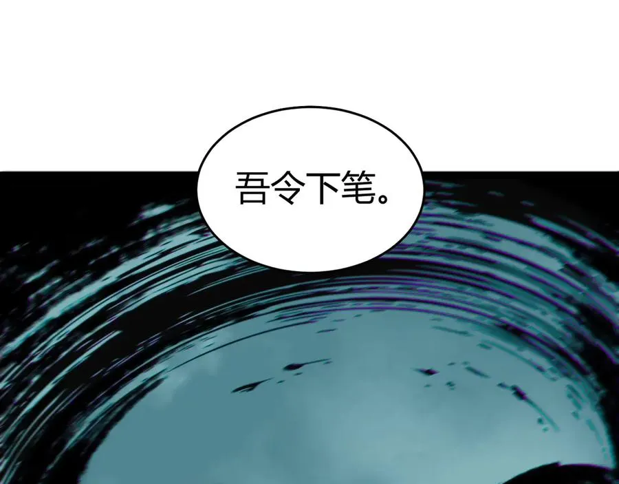 第27话 月刃登场98