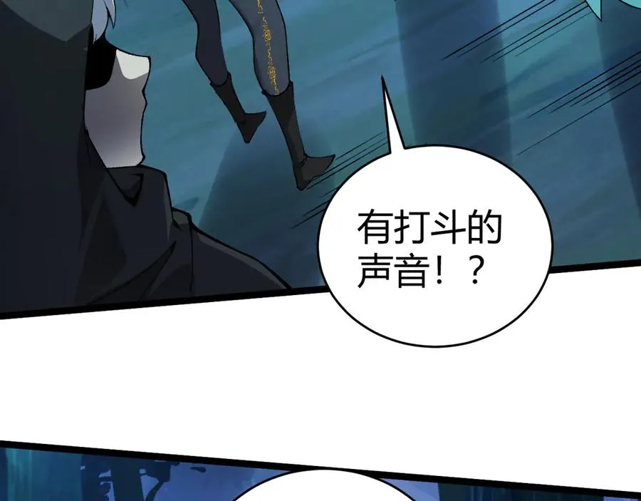 第32话 人还是神？103