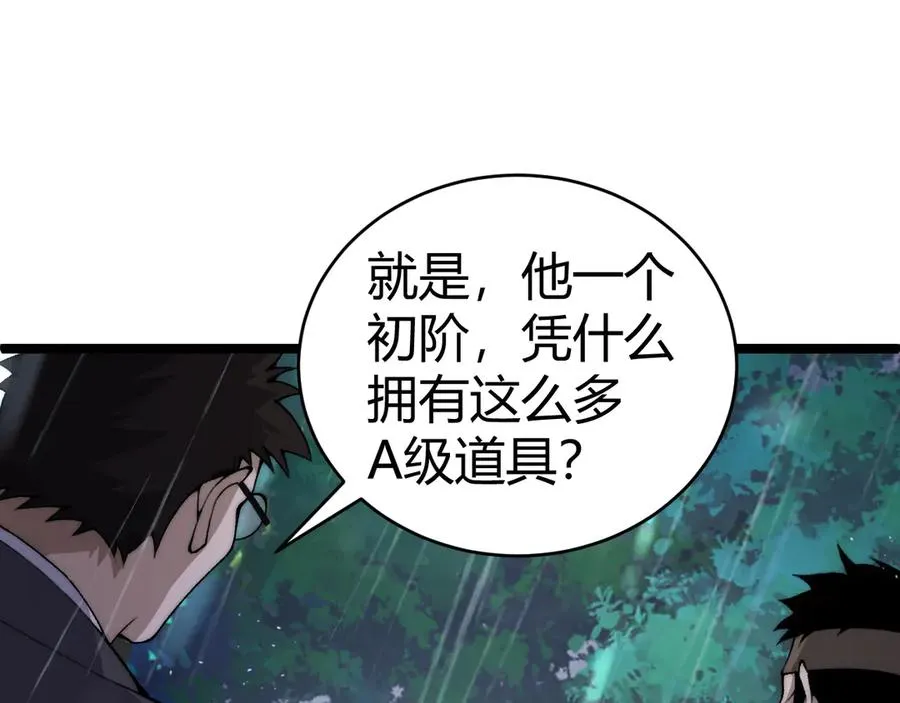 第33话 湖边的生灵奴隶！62