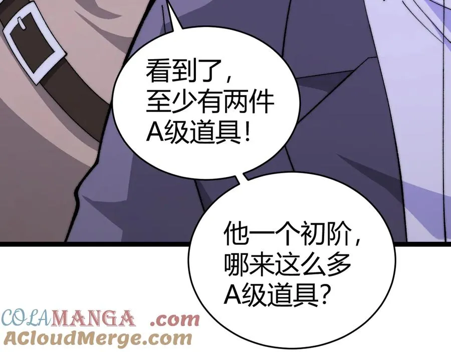 第33话 湖边的生灵奴隶！60