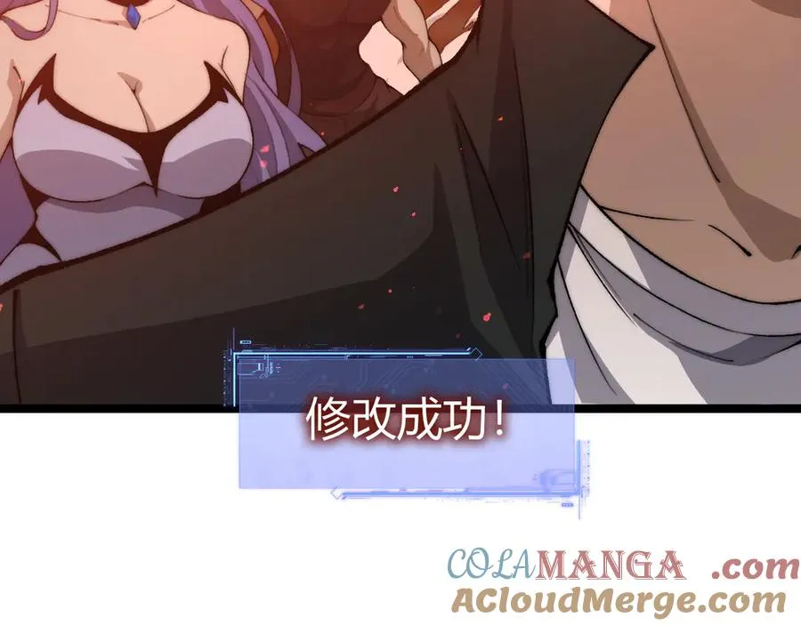 第28话 众人不敌！16
