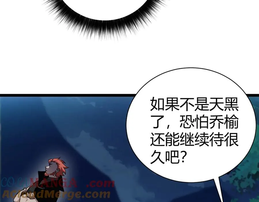 第39话 黑暗蜘蛛突袭！144