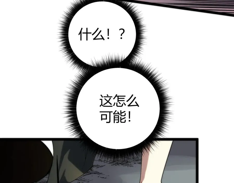 第37话 不可饶恕！142