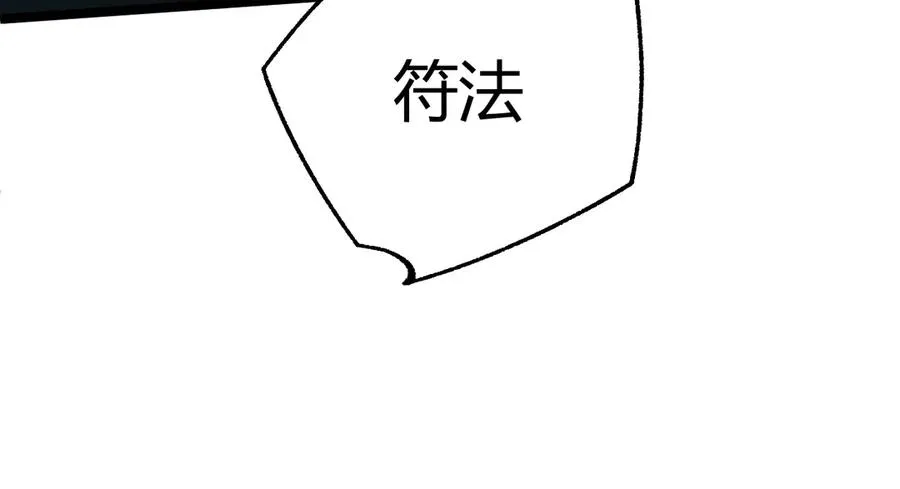 第27话 月刃登场126