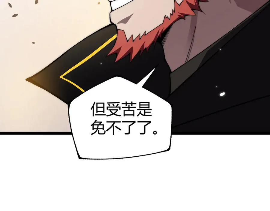 第38话 亡灵法师！109