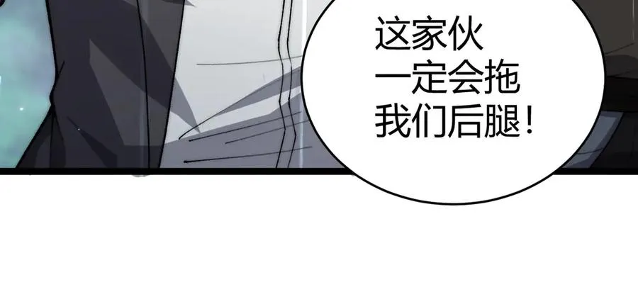 第31话 谁真谁假？37