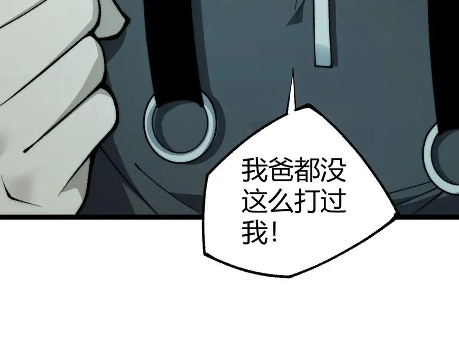 第35话 清除诅咒！53