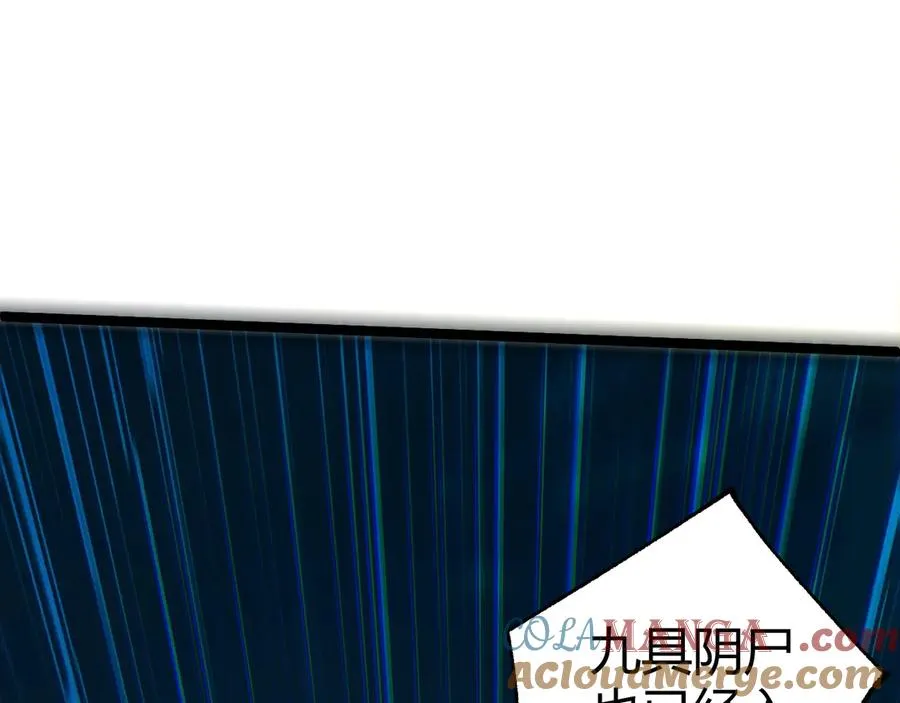 第27话 月刃登场72