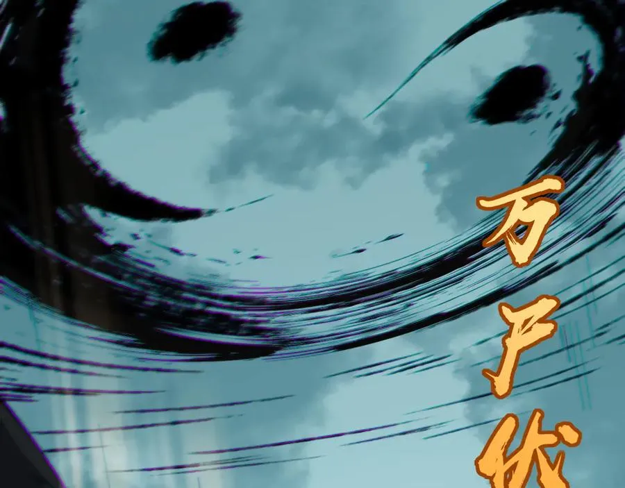 第27话 月刃登场99