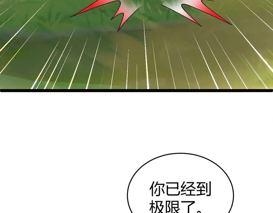 第39话 黑暗蜘蛛突袭！114