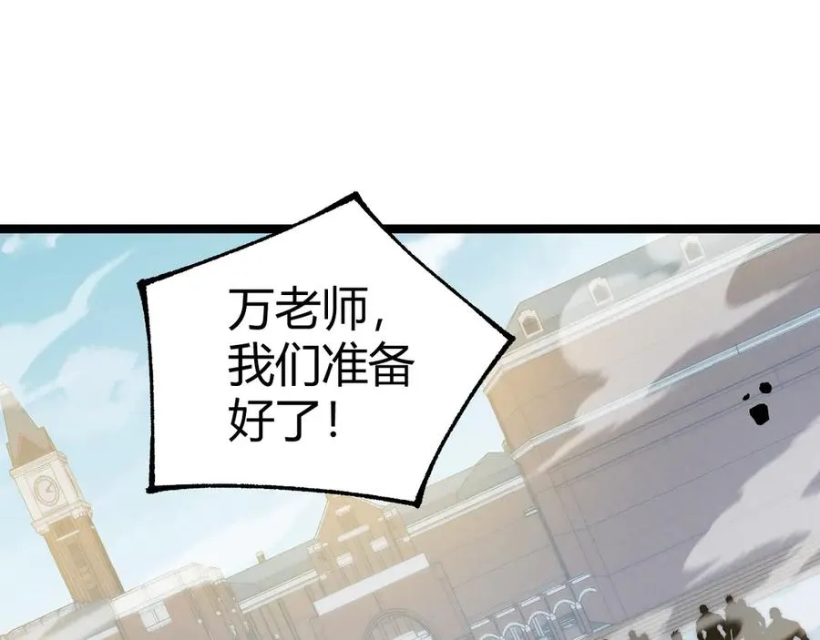 第37话 不可饶恕！29