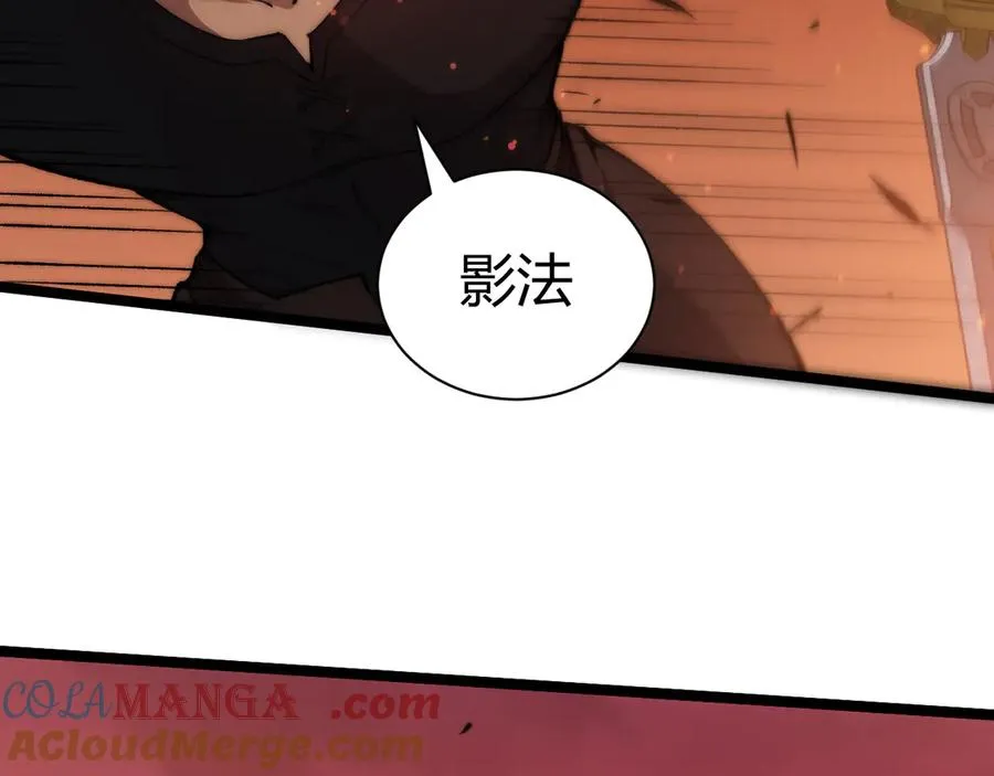 第28话 众人不敌！72