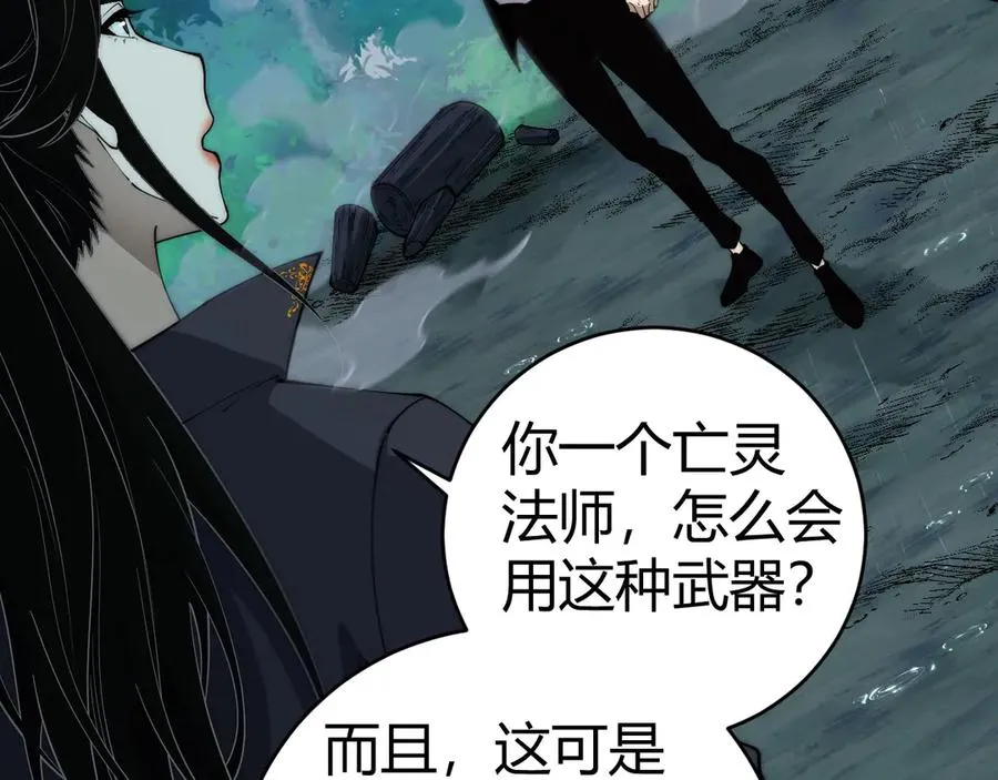 第31话 谁真谁假？107
