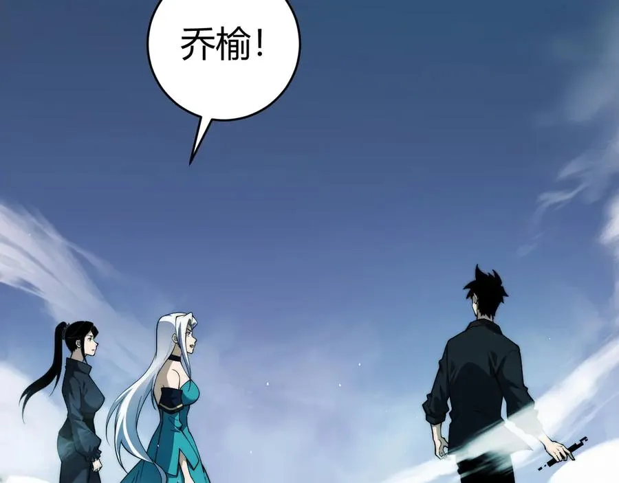 第35话 清除诅咒！90