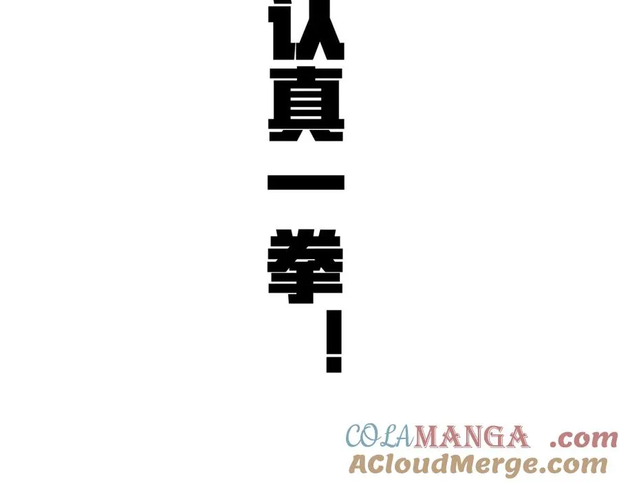 第34话 黑手？！164