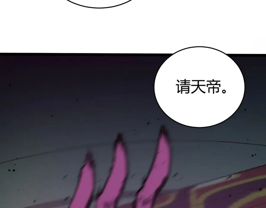 第27话 月刃登场154