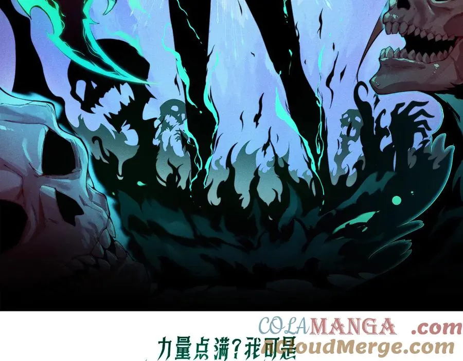 第29话 抢夺A级道具！8