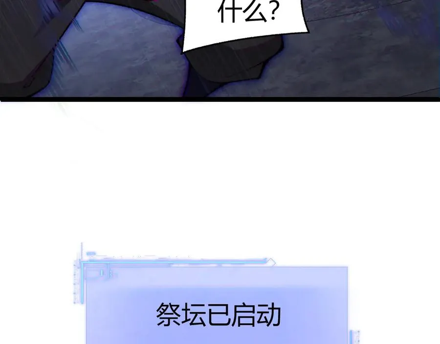 第34话 黑手？！67