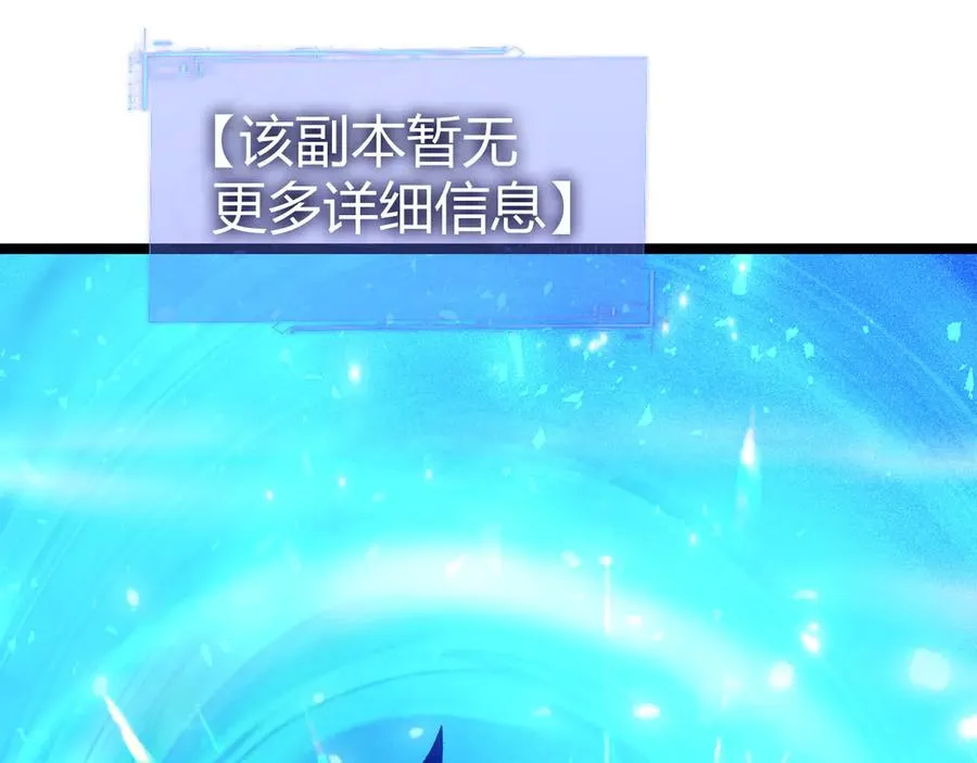 第30话 第一剑修的神威142
