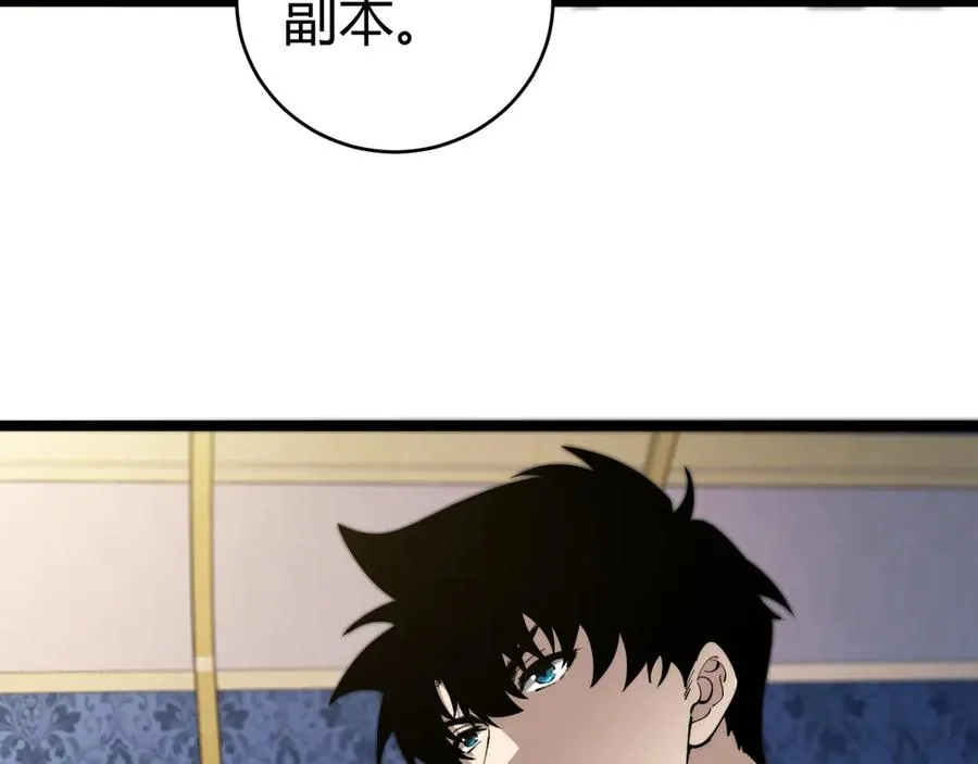 第30话 第一剑修的神威81