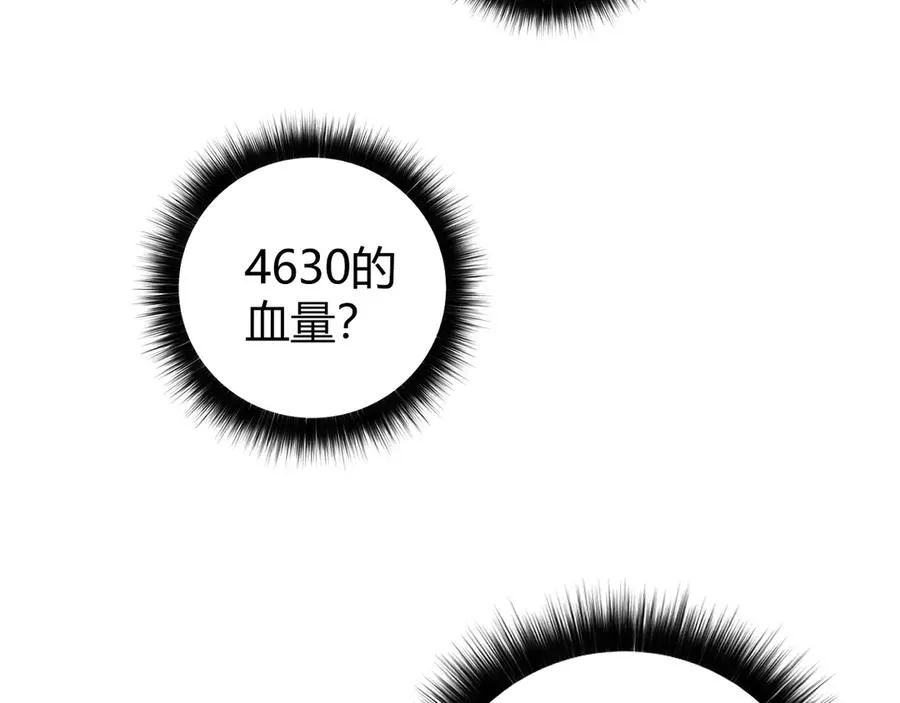 第38话 亡灵法师！149