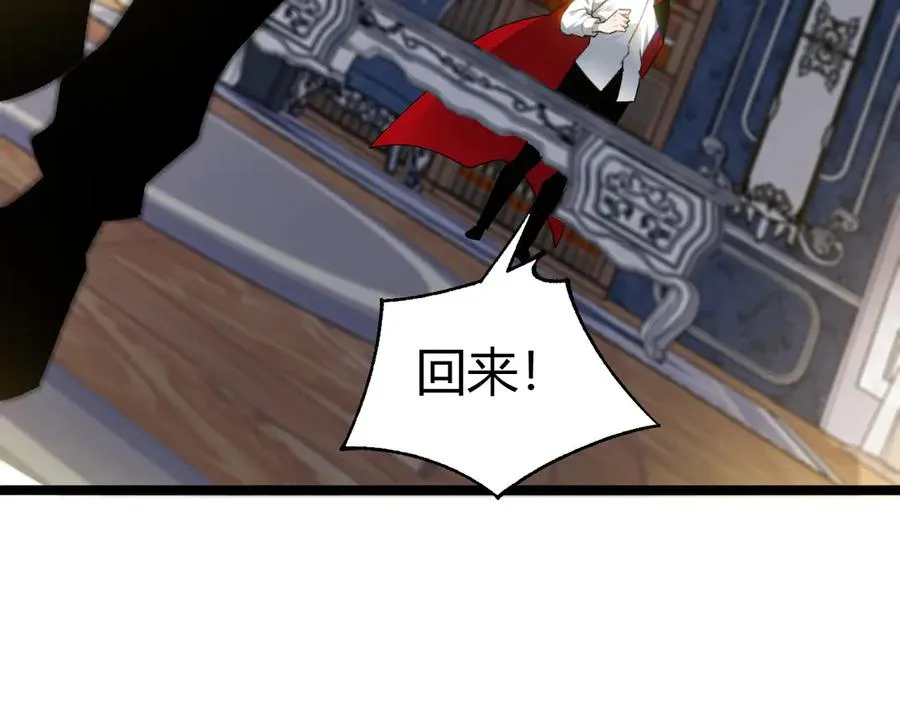 第30话 第一剑修的神威125