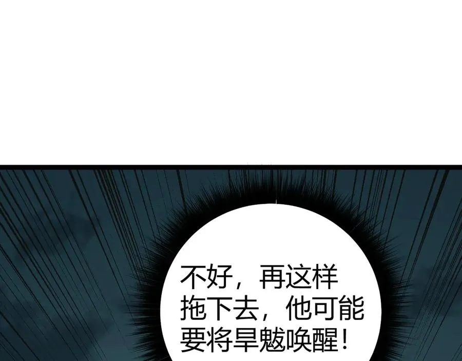 第27话 月刃登场109