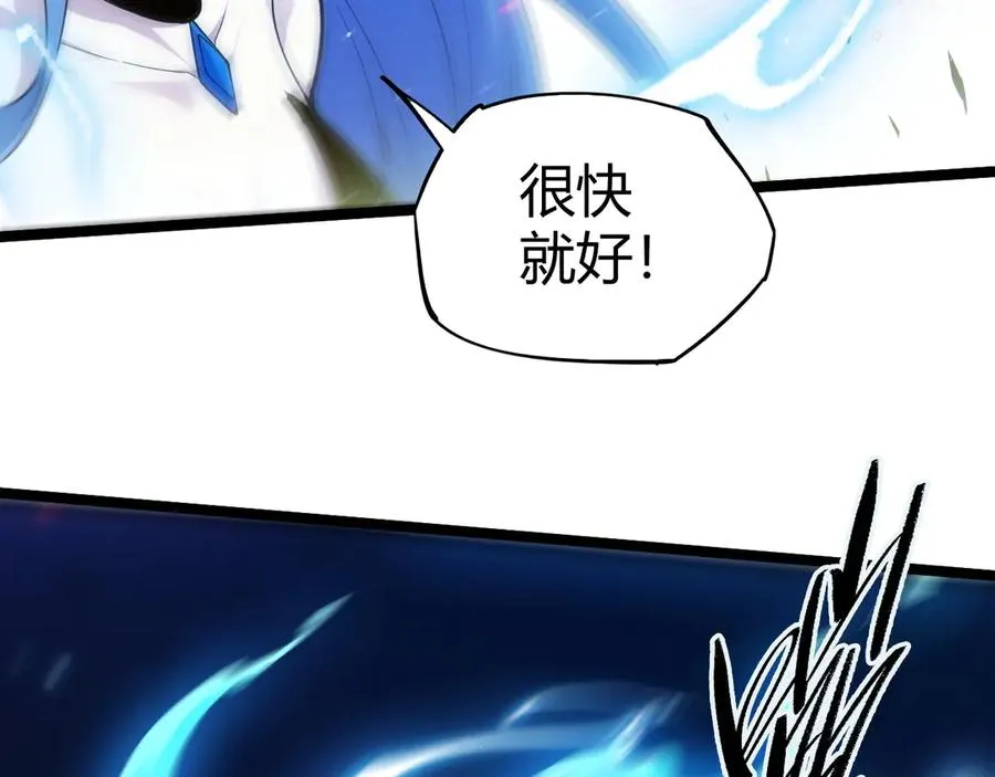 第28话 众人不敌！138